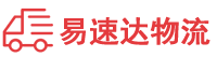 益阳到和静县物流公司